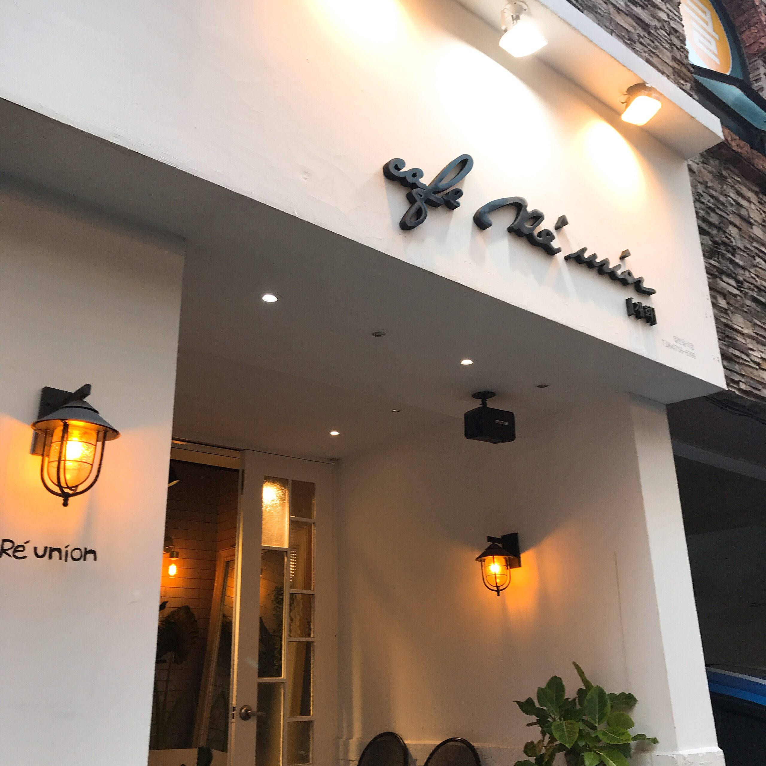 리유니온 [재회]