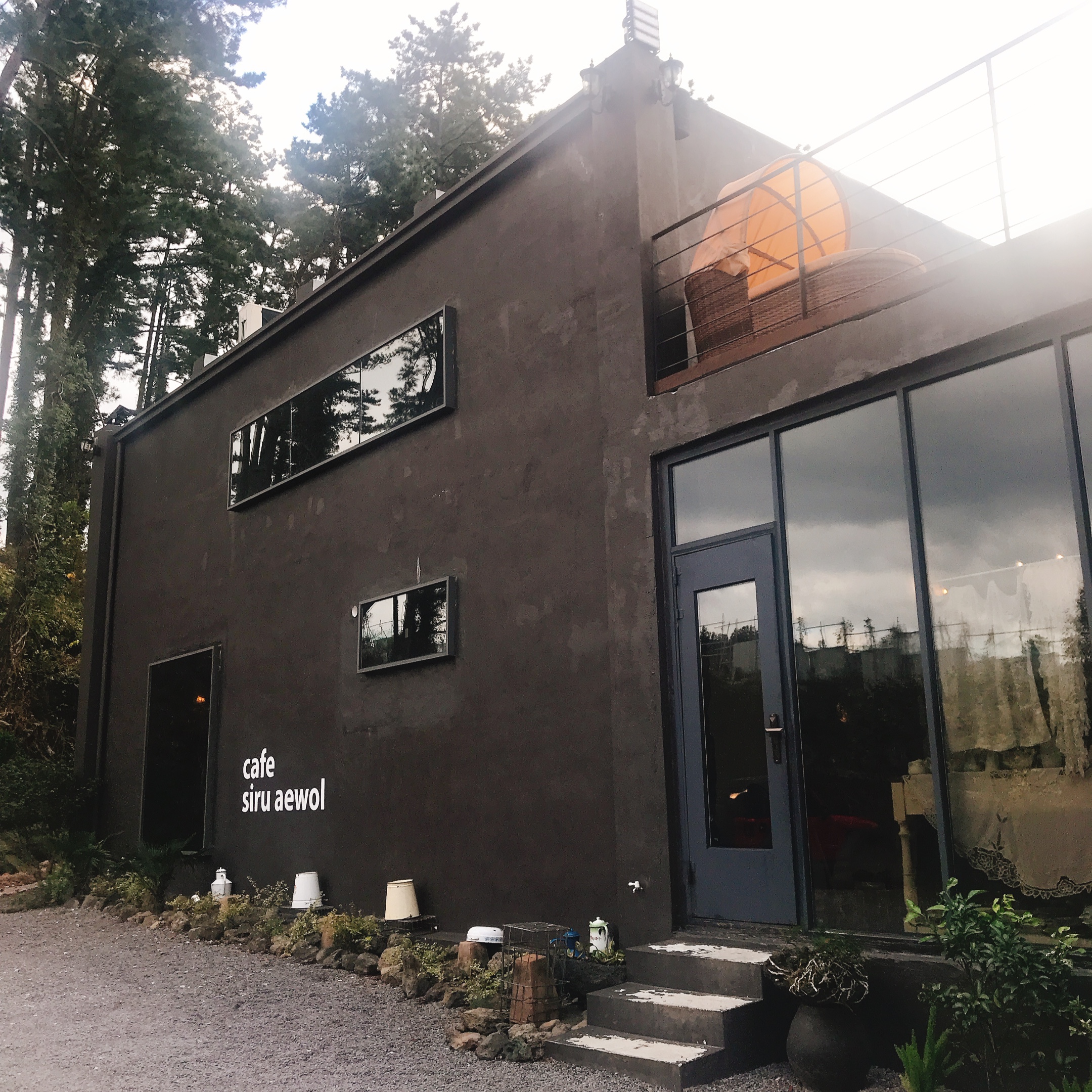 시루애월 소길점